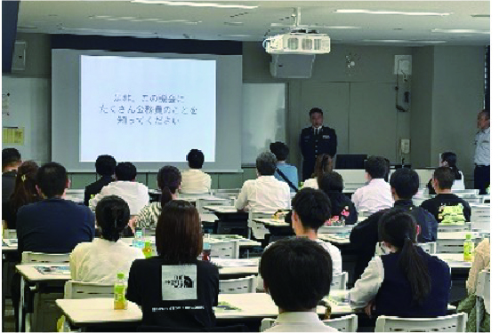 公務員合同ガイダンス