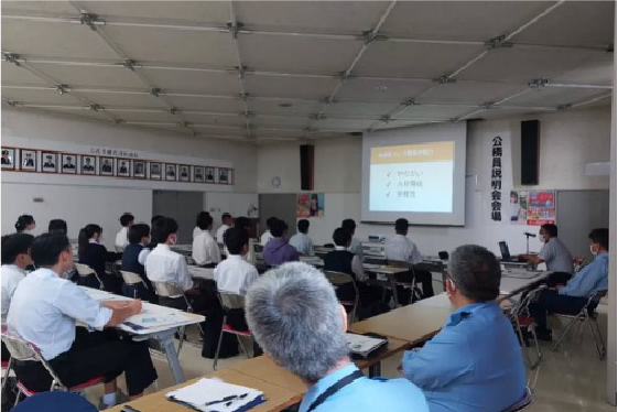 公務員合同ガイダンス